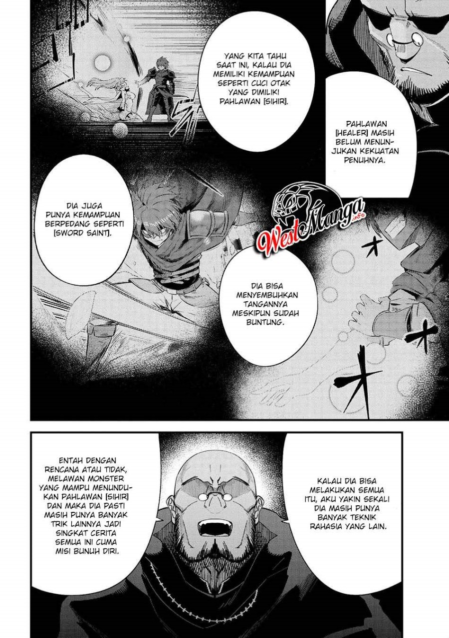 Kaifuku Jutsushi Yarinaoshi: Sokushi Mahou to Skill Copy no Chouetsu Heal